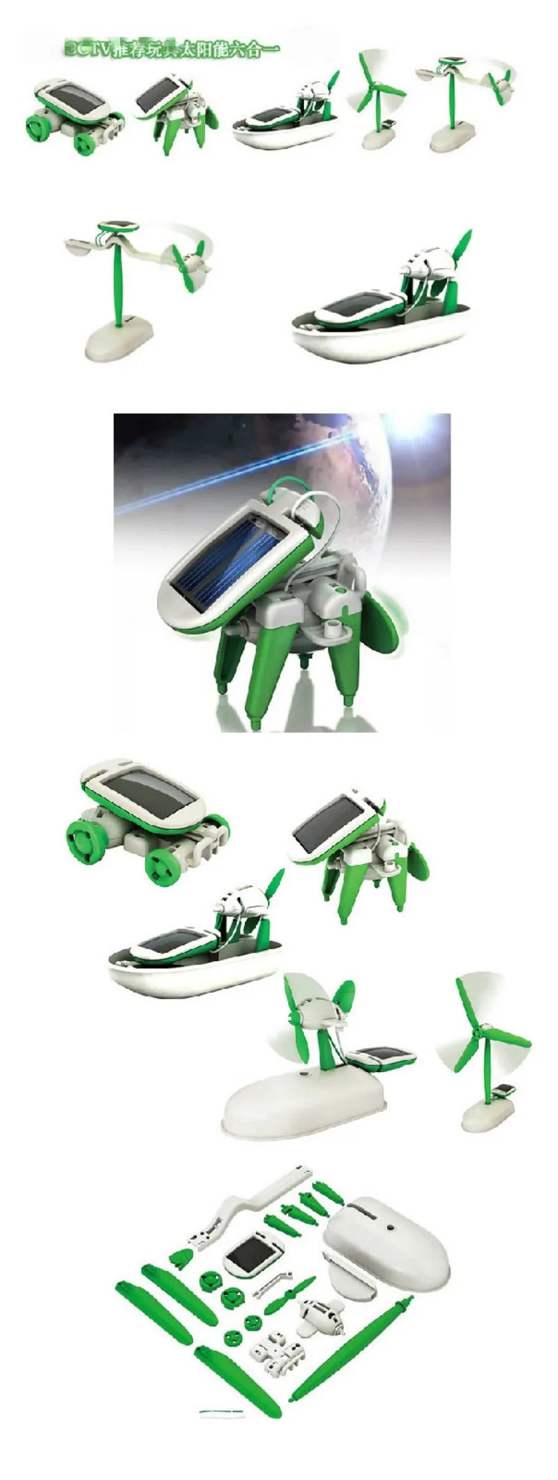 6-In-1 Solar-Power Robot Kit Assembling Ship Fan Windmill Car Toys Scientific Lab -Educational Gadgets